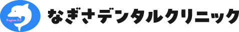 なぎさデンタルクリニック